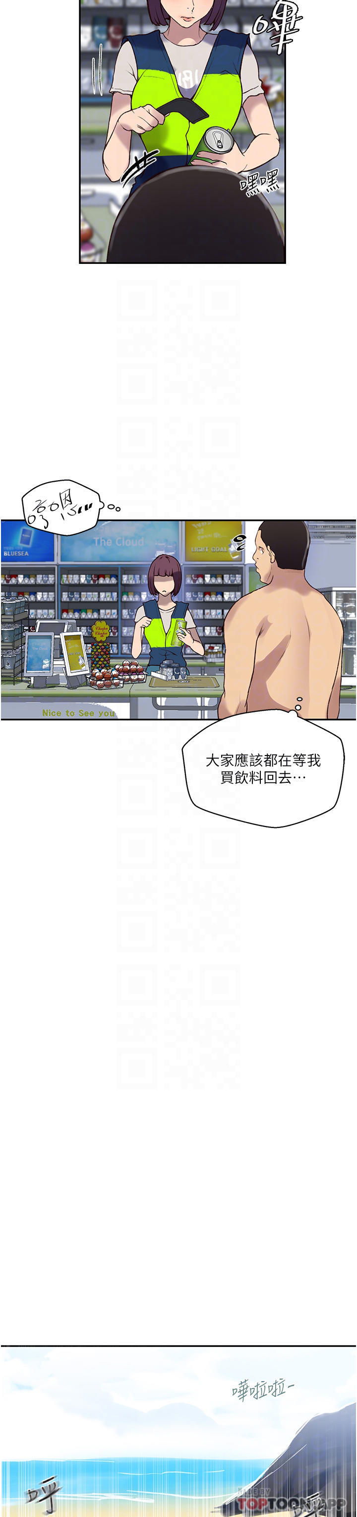 韩国漫画秘密教学韩漫_秘密教学-第162话-近距离欣赏爱情动作片在线免费阅读-韩国漫画-第8张图片