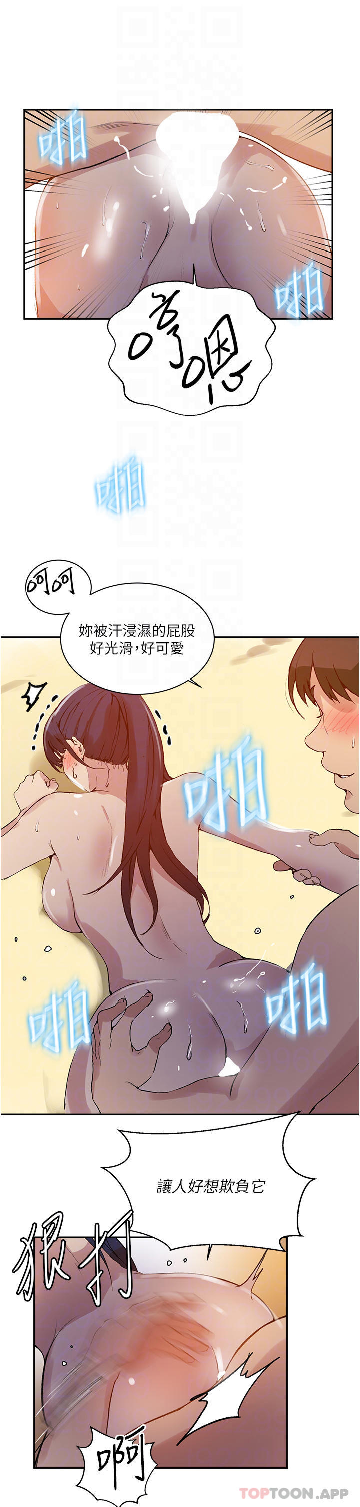 韩国漫画秘密教学韩漫_秘密教学-第162话-近距离欣赏爱情动作片在线免费阅读-韩国漫画-第12张图片