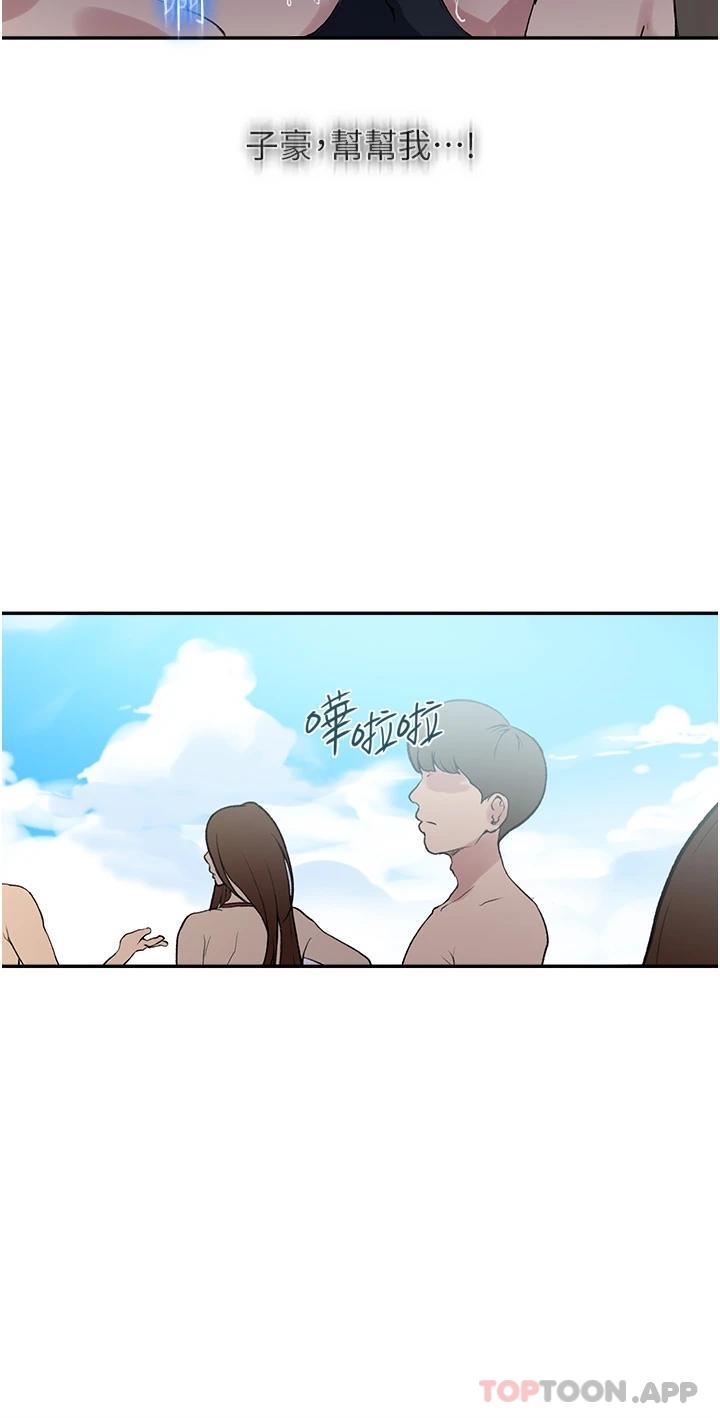 韩国漫画秘密教学韩漫_秘密教学-第162话-近距离欣赏爱情动作片在线免费阅读-韩国漫画-第15张图片