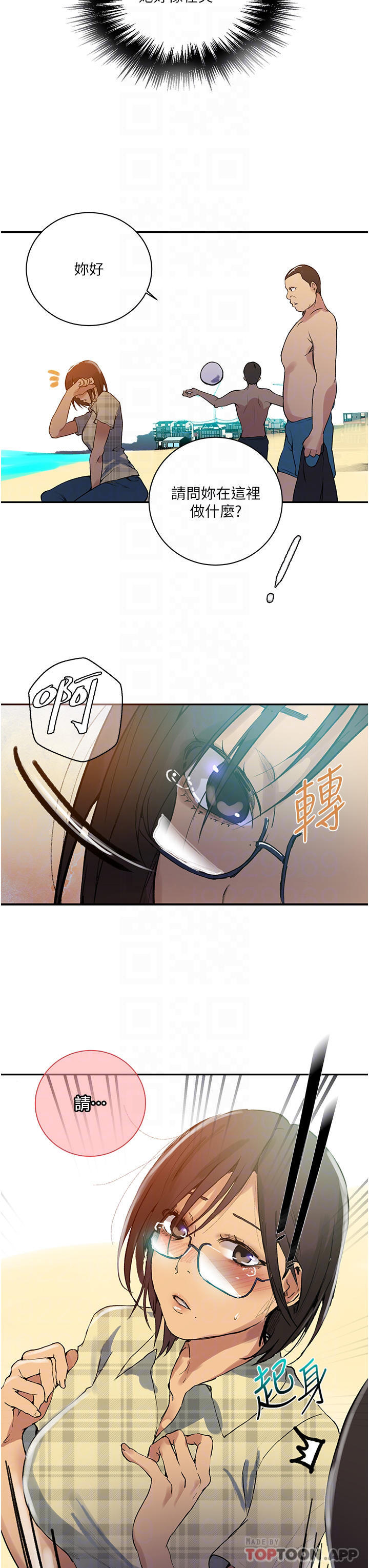 韩国漫画秘密教学韩漫_秘密教学-第162话-近距离欣赏爱情动作片在线免费阅读-韩国漫画-第18张图片