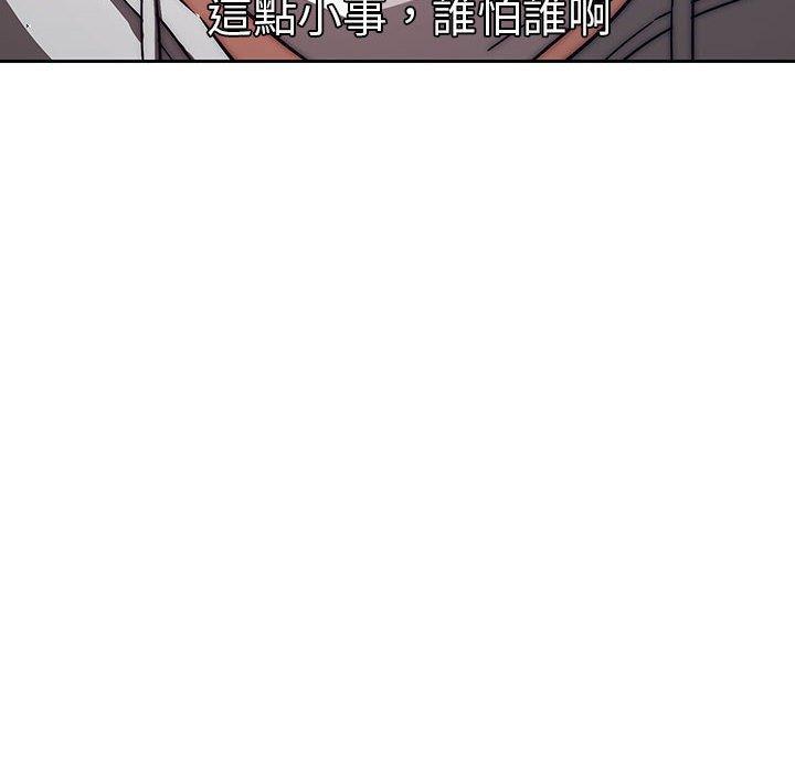 韩国漫画疫情期间的家教生活韩漫_疫情期间的家教生活-第45话在线免费阅读-韩国漫画-第55张图片