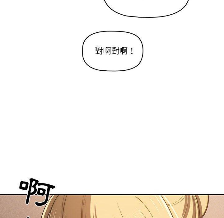 韩国漫画疫情期间的家教生活韩漫_疫情期间的家教生活-第45话在线免费阅读-韩国漫画-第67张图片