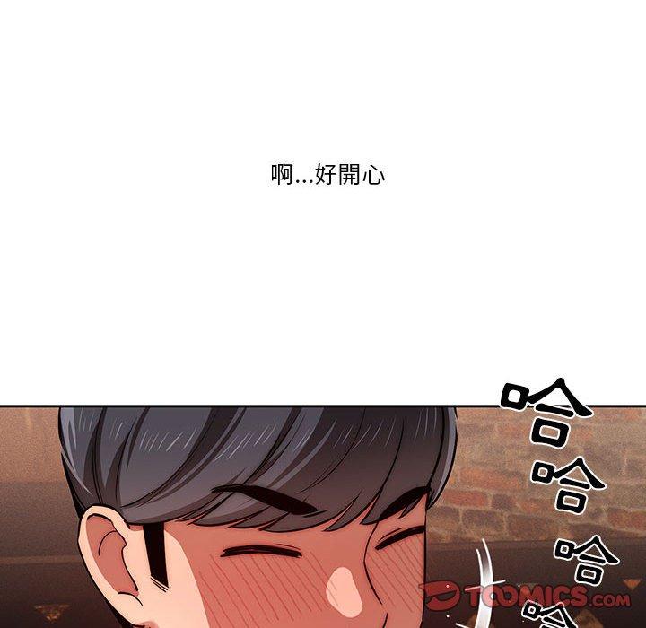 韩国漫画疫情期间的家教生活韩漫_疫情期间的家教生活-第45话在线免费阅读-韩国漫画-第69张图片