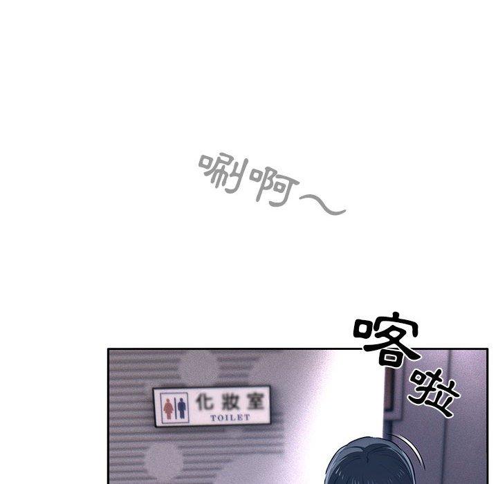 韩国漫画疫情期间的家教生活韩漫_疫情期间的家教生活-第45话在线免费阅读-韩国漫画-第73张图片