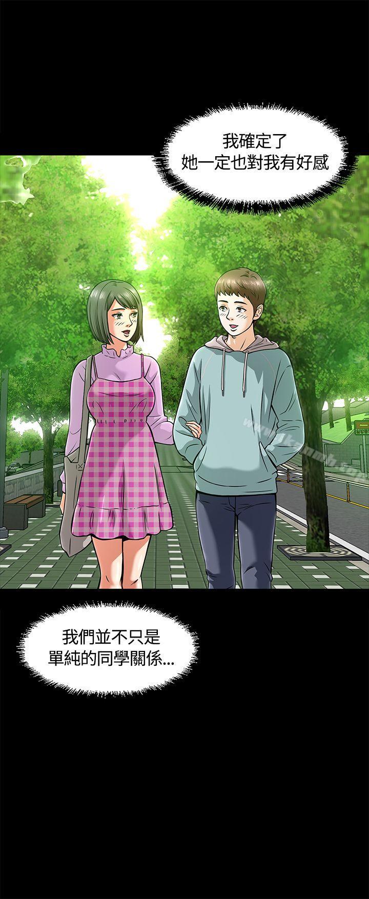 韩国漫画Roommate韩漫_Roommate-第7话在线免费阅读-韩国漫画-第17张图片