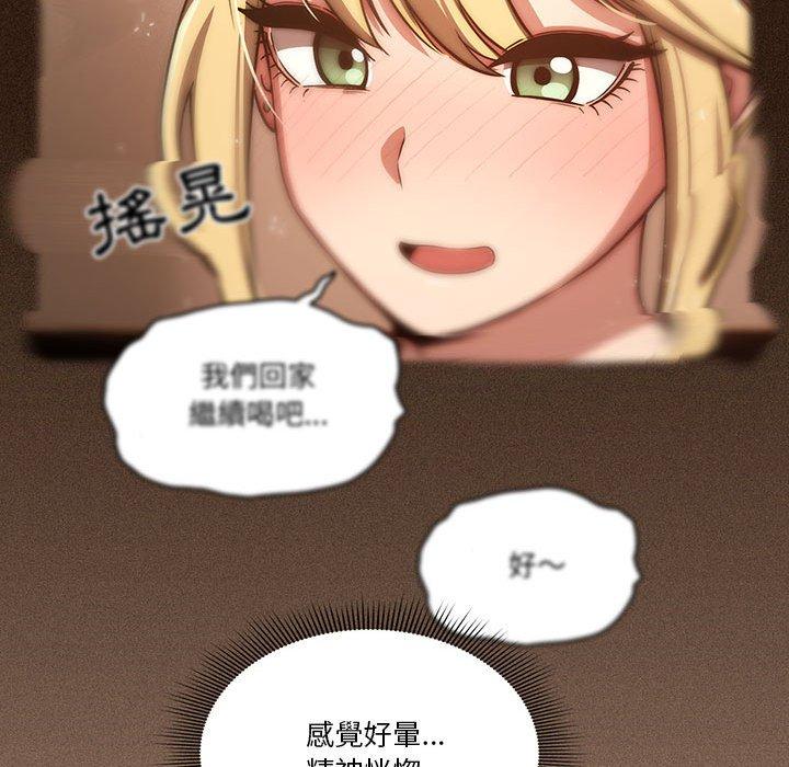 韩国漫画疫情期间的家教生活韩漫_疫情期间的家教生活-第45话在线免费阅读-韩国漫画-第95张图片