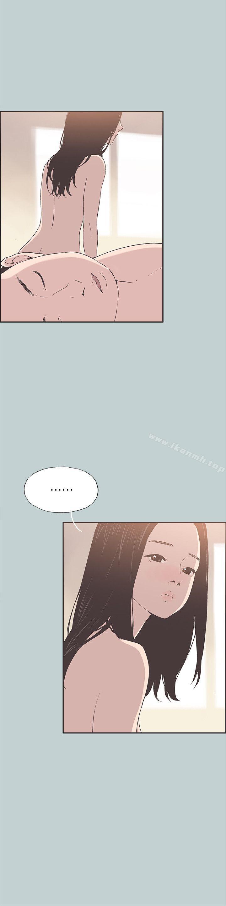 韩国漫画韩漫_适合劈腿的好日子-第91话-人妻的邀请在线免费阅读-韩国漫画-第9张图片