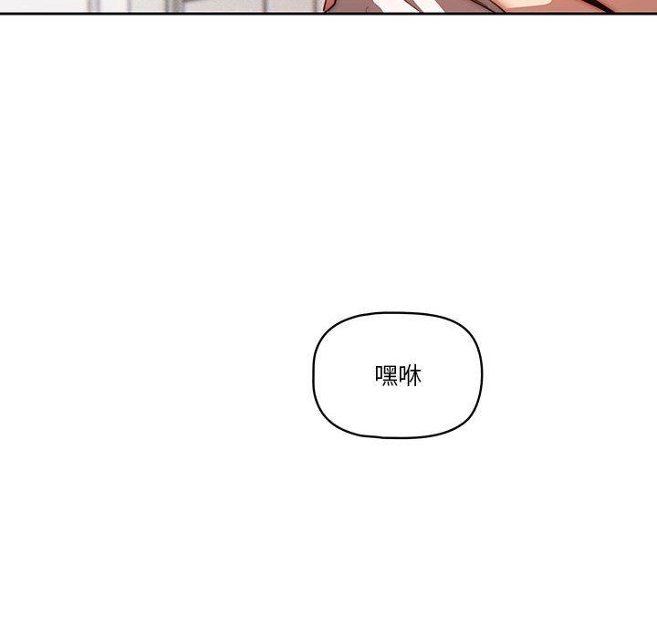 韩国漫画疫情期间的家教生活韩漫_疫情期间的家教生活-第45话在线免费阅读-韩国漫画-第126张图片