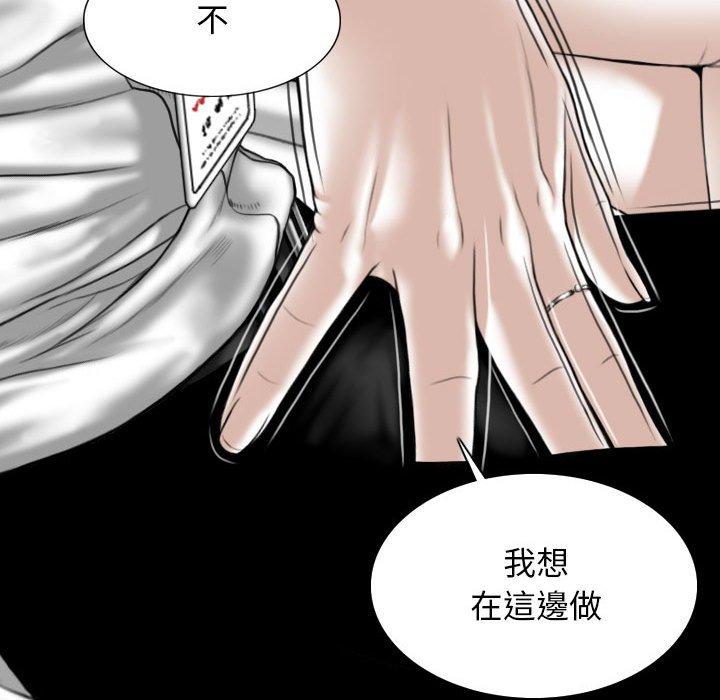 韩国漫画女性友人韩漫_女性友人-第17话在线免费阅读-韩国漫画-第5张图片