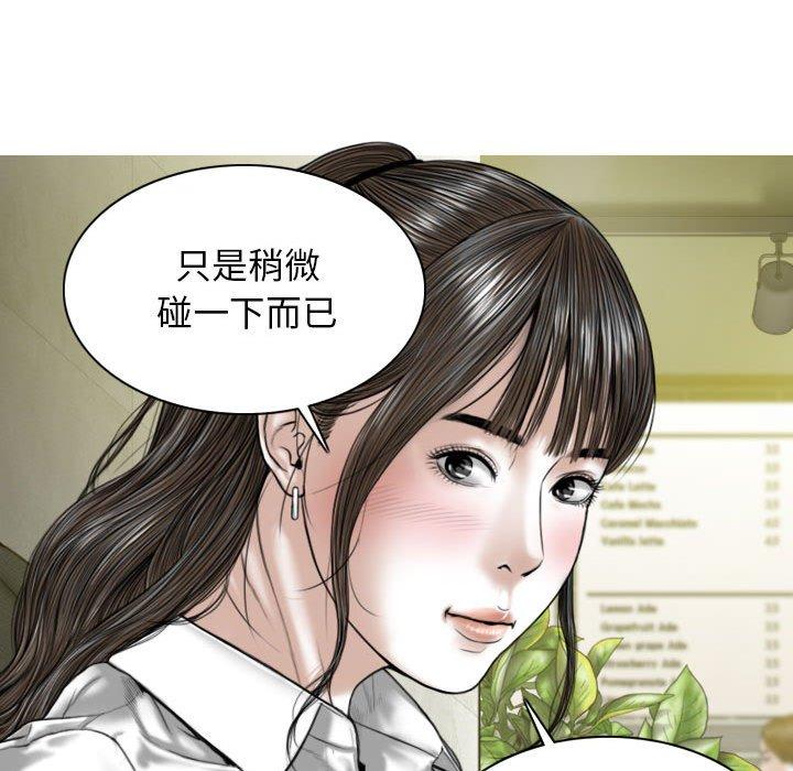 韩国漫画女性友人韩漫_女性友人-第17话在线免费阅读-韩国漫画-第9张图片