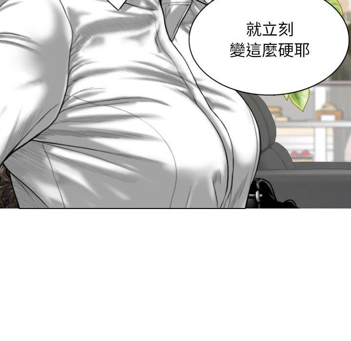 韩国漫画女性友人韩漫_女性友人-第17话在线免费阅读-韩国漫画-第10张图片