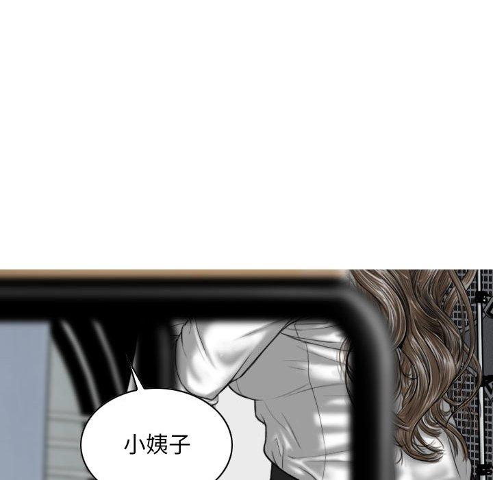 韩国漫画女性友人韩漫_女性友人-第17话在线免费阅读-韩国漫画-第14张图片