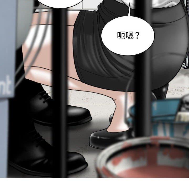 韩国漫画女性友人韩漫_女性友人-第17话在线免费阅读-韩国漫画-第15张图片