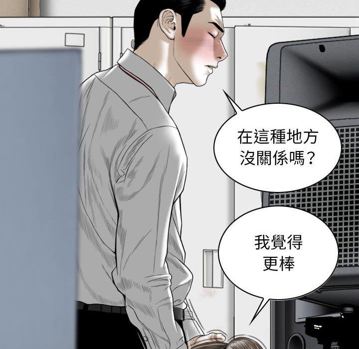 韩国漫画女性友人韩漫_女性友人-第17话在线免费阅读-韩国漫画-第17张图片