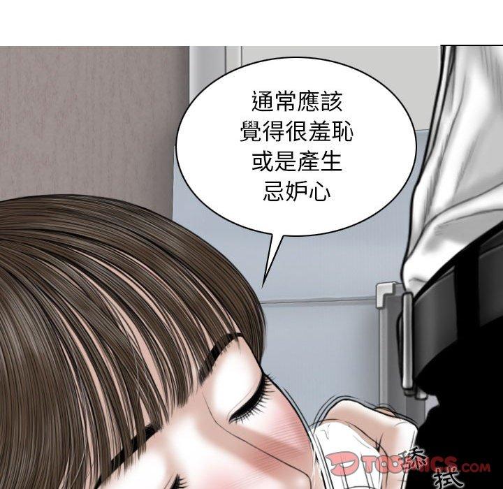 韩国漫画女性友人韩漫_女性友人-第17话在线免费阅读-韩国漫画-第21张图片