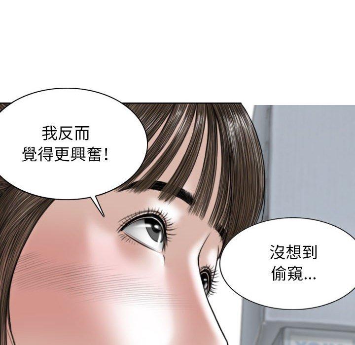 韩国漫画女性友人韩漫_女性友人-第17话在线免费阅读-韩国漫画-第23张图片