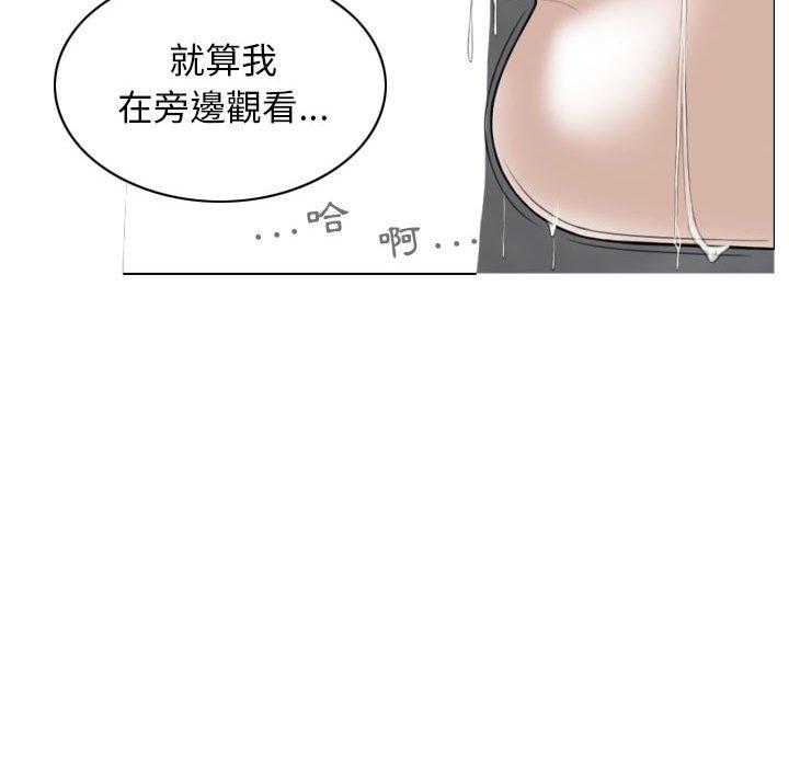 韩国漫画女性友人韩漫_女性友人-第17话在线免费阅读-韩国漫画-第32张图片