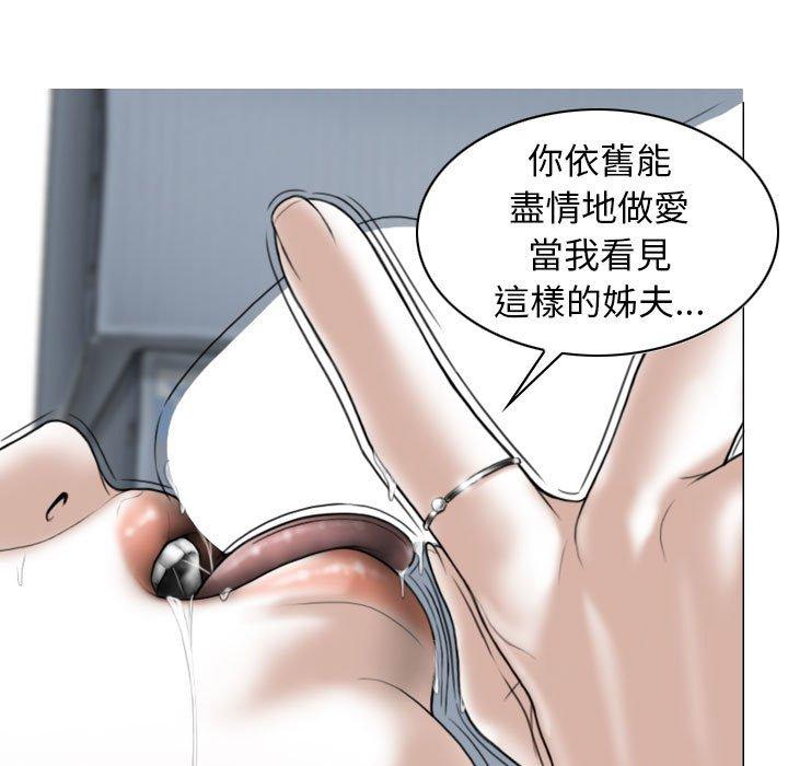 韩国漫画女性友人韩漫_女性友人-第17话在线免费阅读-韩国漫画-第33张图片