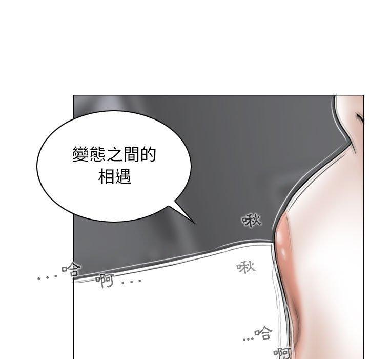 韩国漫画女性友人韩漫_女性友人-第17话在线免费阅读-韩国漫画-第35张图片