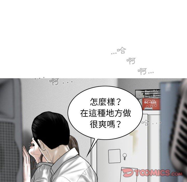 韩国漫画女性友人韩漫_女性友人-第17话在线免费阅读-韩国漫画-第48张图片