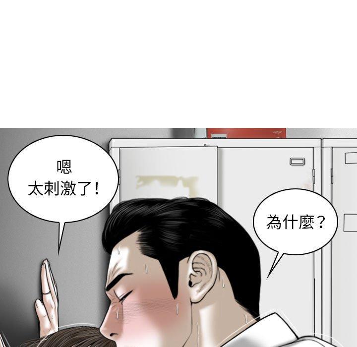 韩国漫画女性友人韩漫_女性友人-第17话在线免费阅读-韩国漫画-第51张图片