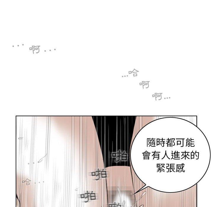 韩国漫画女性友人韩漫_女性友人-第17话在线免费阅读-韩国漫画-第53张图片