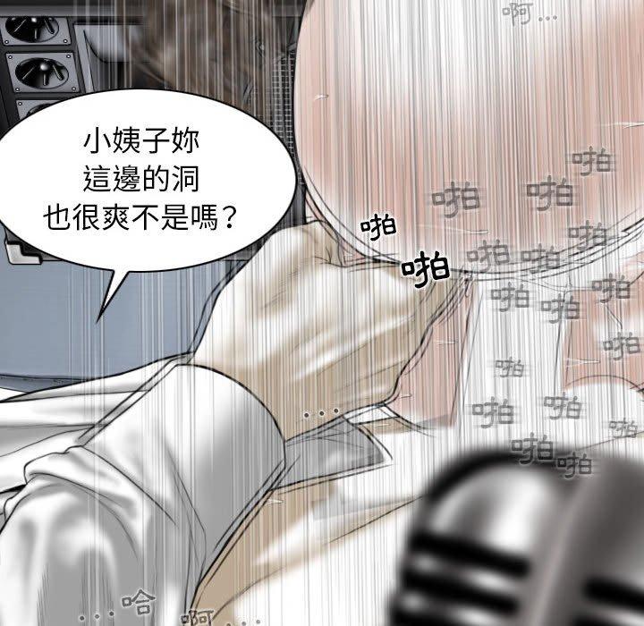 韩国漫画女性友人韩漫_女性友人-第17话在线免费阅读-韩国漫画-第56张图片