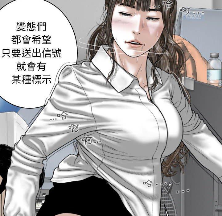 韩国漫画女性友人韩漫_女性友人-第17话在线免费阅读-韩国漫画-第71张图片