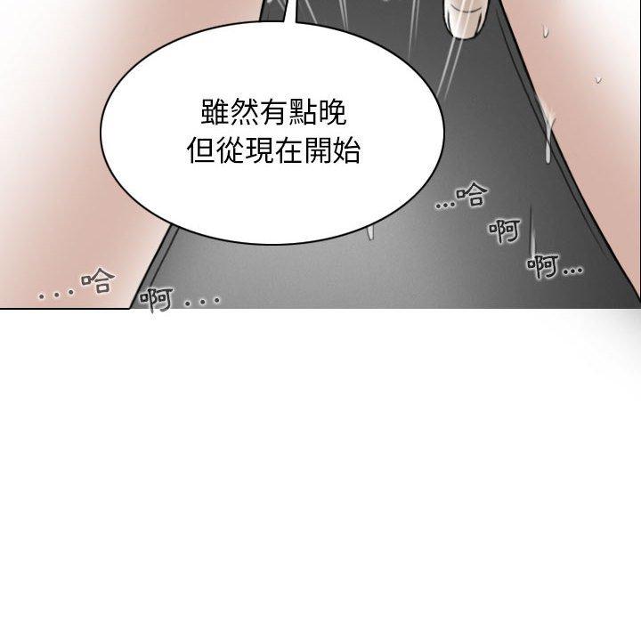 韩国漫画女性友人韩漫_女性友人-第17话在线免费阅读-韩国漫画-第76张图片