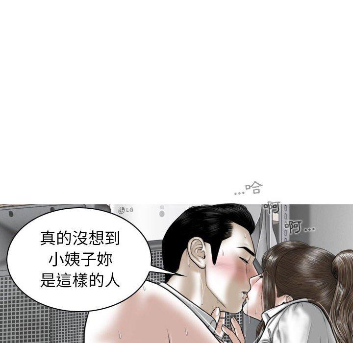 韩国漫画女性友人韩漫_女性友人-第17话在线免费阅读-韩国漫画-第83张图片