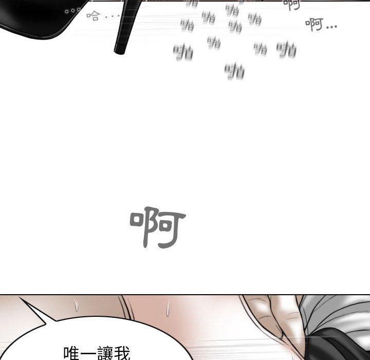 韩国漫画女性友人韩漫_女性友人-第17话在线免费阅读-韩国漫画-第85张图片