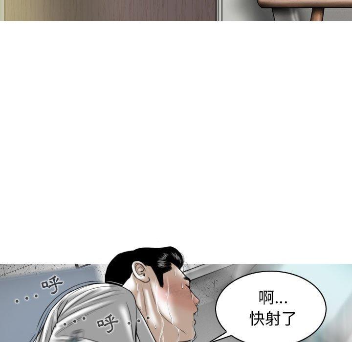 韩国漫画女性友人韩漫_女性友人-第17话在线免费阅读-韩国漫画-第107张图片