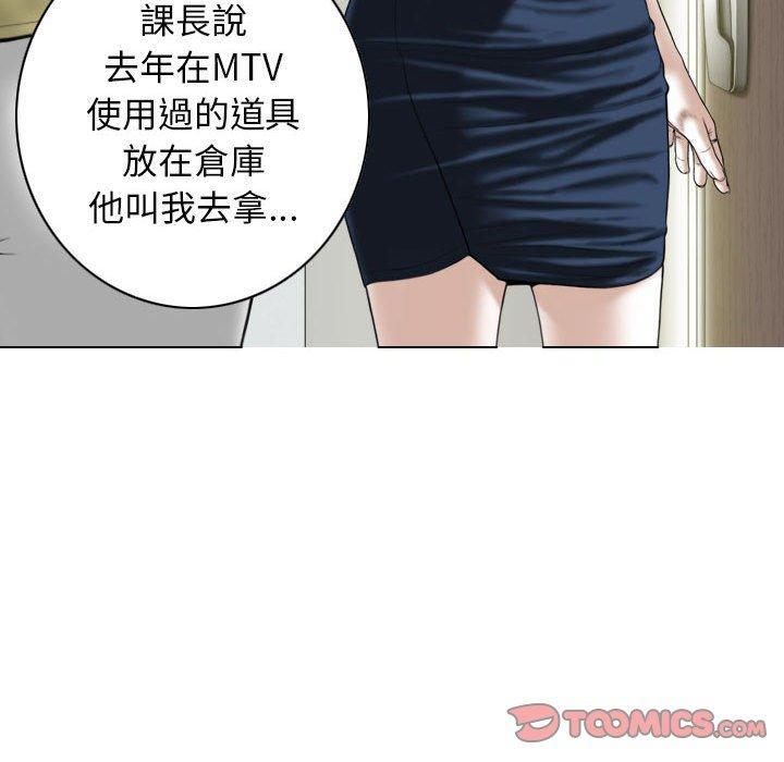 韩国漫画女性友人韩漫_女性友人-第17话在线免费阅读-韩国漫画-第111张图片