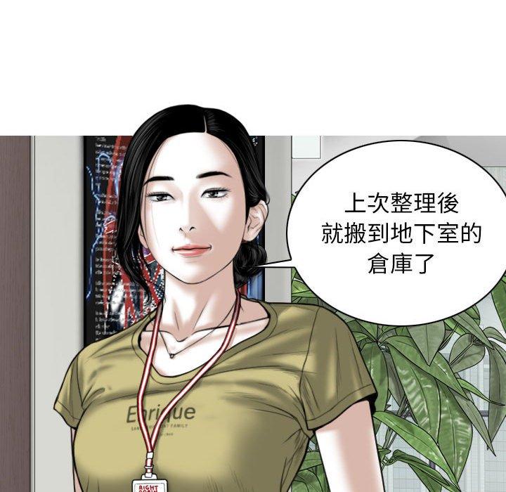 韩国漫画女性友人韩漫_女性友人-第17话在线免费阅读-韩国漫画-第112张图片