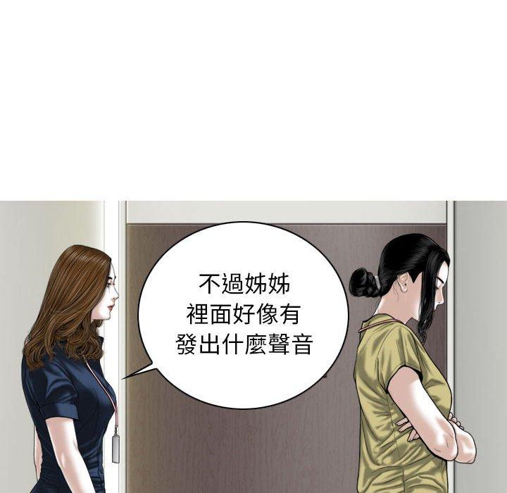 韩国漫画女性友人韩漫_女性友人-第17话在线免费阅读-韩国漫画-第114张图片