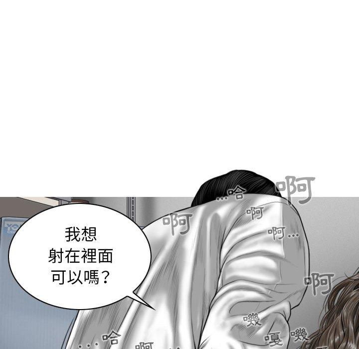 韩国漫画女性友人韩漫_女性友人-第17话在线免费阅读-韩国漫画-第116张图片