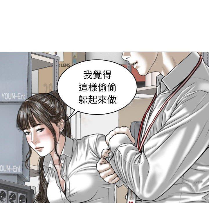 韩国漫画女性友人韩漫_女性友人-第17话在线免费阅读-韩国漫画-第140张图片