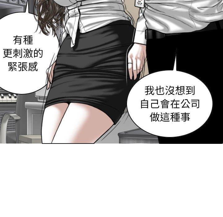 韩国漫画女性友人韩漫_女性友人-第17话在线免费阅读-韩国漫画-第141张图片