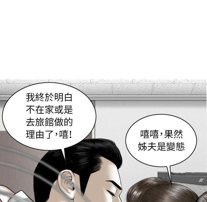 韩国漫画女性友人韩漫_女性友人-第17话在线免费阅读-韩国漫画-第142张图片