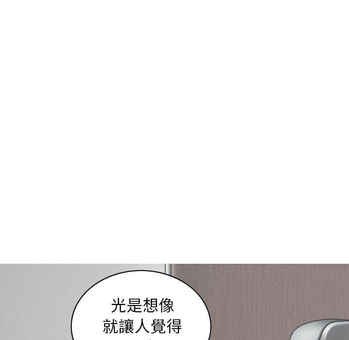 韩国漫画女性友人韩漫_女性友人-第17话在线免费阅读-韩国漫画-第146张图片