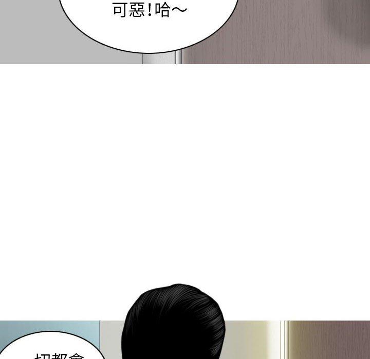 韩国漫画女性友人韩漫_女性友人-第17话在线免费阅读-韩国漫画-第148张图片