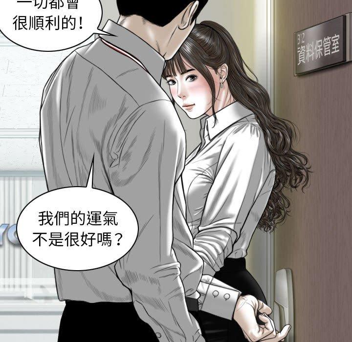 韩国漫画女性友人韩漫_女性友人-第17话在线免费阅读-韩国漫画-第149张图片