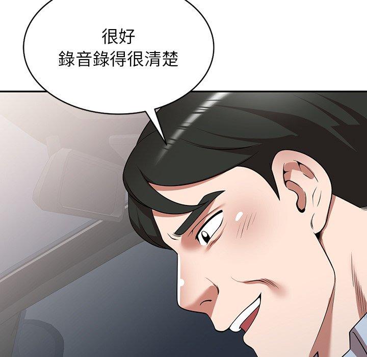 韩国漫画掠夺的滋味韩漫_掠夺的滋味-第17话在线免费阅读-韩国漫画-第9张图片