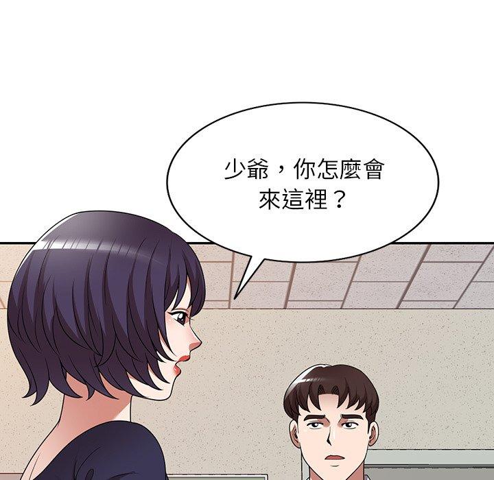 韩国漫画掠夺的滋味韩漫_掠夺的滋味-第17话在线免费阅读-韩国漫画-第19张图片