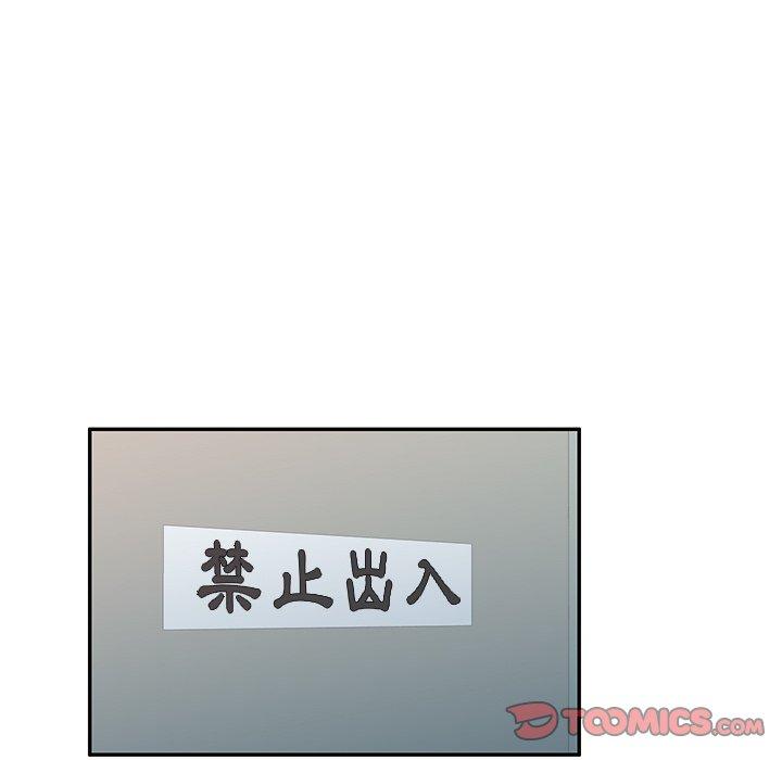 韩国漫画掠夺的滋味韩漫_掠夺的滋味-第17话在线免费阅读-韩国漫画-第39张图片