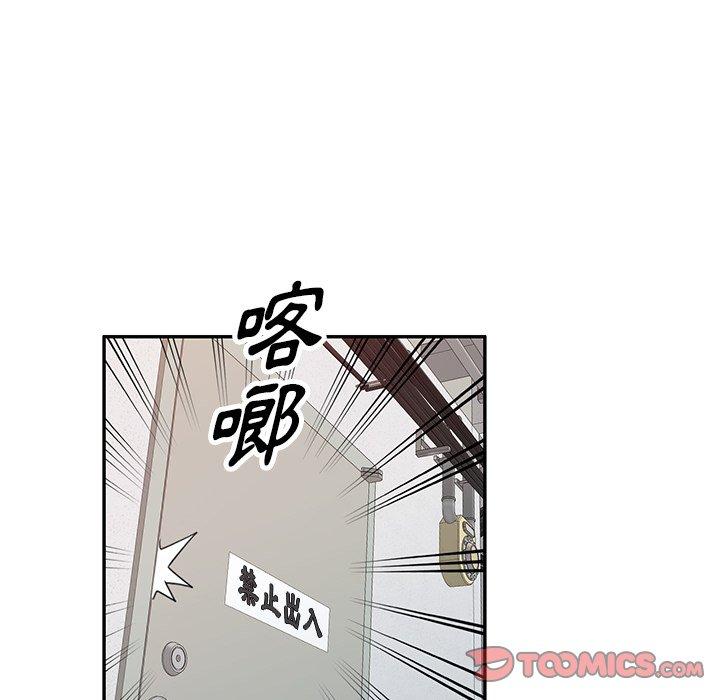 韩国漫画掠夺的滋味韩漫_掠夺的滋味-第17话在线免费阅读-韩国漫画-第48张图片