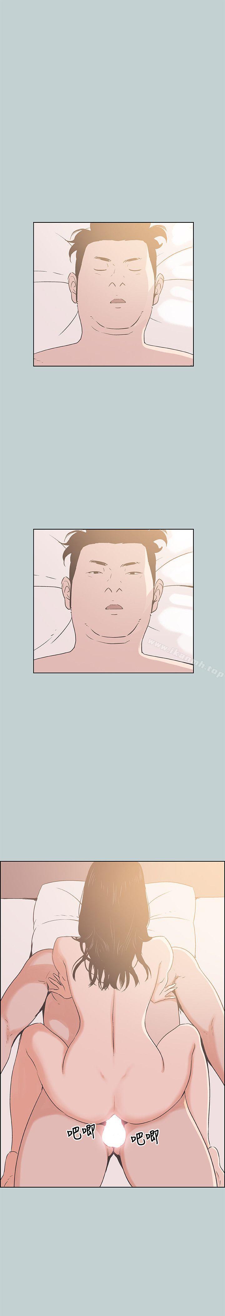 韩国漫画韩漫_适合劈腿的好日子-第91话-人妻的邀请在线免费阅读-韩国漫画-第10张图片