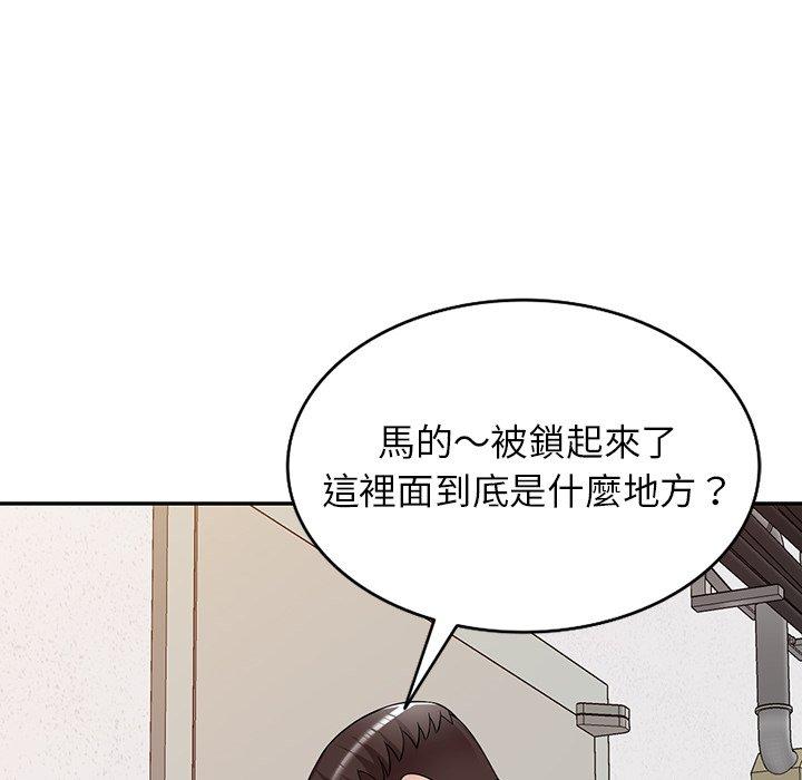 韩国漫画掠夺的滋味韩漫_掠夺的滋味-第17话在线免费阅读-韩国漫画-第52张图片