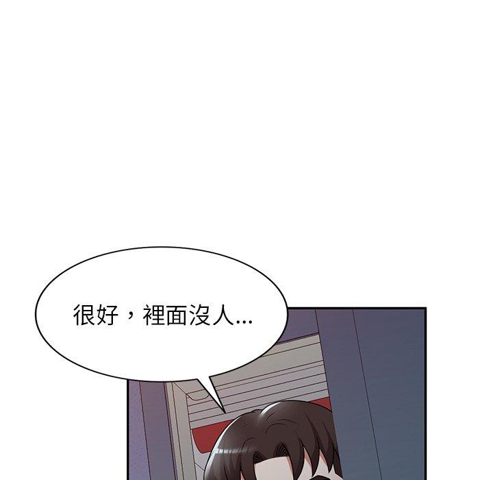 韩国漫画掠夺的滋味韩漫_掠夺的滋味-第17话在线免费阅读-韩国漫画-第59张图片