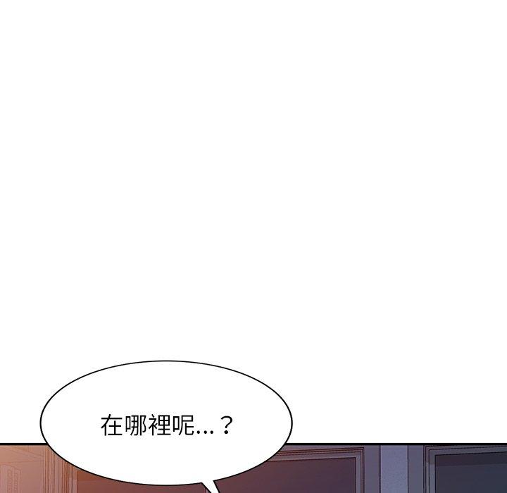 韩国漫画掠夺的滋味韩漫_掠夺的滋味-第17话在线免费阅读-韩国漫画-第61张图片